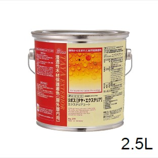 ��ܥ� ���� 2.5L �������� ������ ������ ���� ������ž夲 ���䥨�����ƥꥢ No.279 ���᡼�����߸˸¤� ���̳�ƻ+1100��