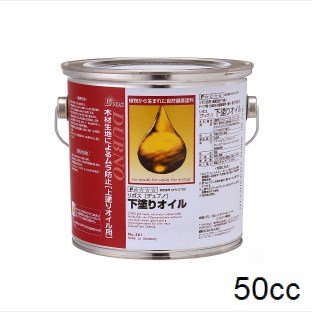 �Υ���ץ�� ��ܥ� �ǥ�֥� 50cc �������� ������ ������ ���� ���ɤ��ѥ����� No.261  ���᡼�����߸˸¤� ���̳�ƻ+700��