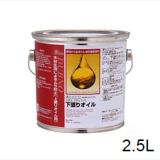 ��ܥ� �ǥ�֥� 2.5L �������� ������ ������ ���� ���ɤ��ѥ����� No.261 ���᡼�����߸˸¤� ���̳�ƻ+1100��