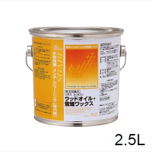 ��ܥ� �ӥܥ� 2.5L �������� ������ ������̪Ϲ��å��� No.375 ���᡼�����߸˸¤� ���̳�ƻ+1100��