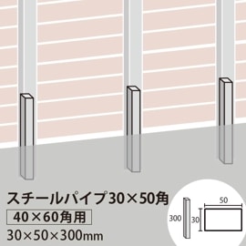 ��������ѥ���30��50�� t=2.3mm ��ZAM�� (40��60�����ѿĺ�) 30��50��300mm