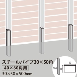 ��������ѥ���30��50�� t=2.3mm ��ZAM�� (40��60�����ѿĺ�) 30��50��500mm