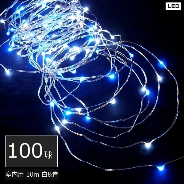 ����ߥ͡������ ������ LED���奨�꡼�饤��100�� ��&�� (JE100WB) �����ץ����� 10m