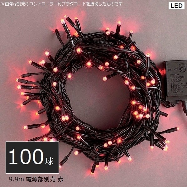 ����ߥ͡������ ������ LED100�她�ȥ졼�� �ֿ� (LRK100R) 9.9m ���Ÿ�������
