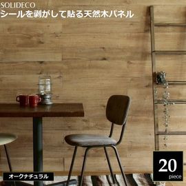 �ɺ� ŷ���ڥѥͥ� �������ʥ����� 20���ȡ���3ʿ��) SOLIDECO SLDCPR-20P-005NTU  ���̳�ƻ��1500��