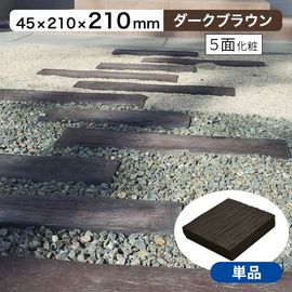 �꡼�٤Υꥢ�륳�󥯥꡼������2 �������֥饦�� ��T45��W210��L210mm ����4.2kg�� ���� ���ƥåץ��ȡ���
