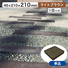 �꡼�٤Υꥢ�륳�󥯥꡼������2 �饤�ȥ֥饦�� ��T45��W210��L210mm ����4.2kg�� ���� ���ƥåץ��ȡ���