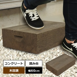 ��������ۥ��ƥåס�����ĴƧ���� �֥������飲�סʥ饤�ȥ֥饦��� ��60��36��15cm �� ���󥯥꡼����