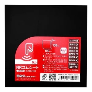 ŷ�����ॷ���� [100��100mm�� ����3mm] GS-09 84931300