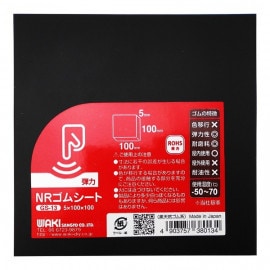 ŷ�����ॷ���� [100��100mm�� ����5mm] GS-13 84932100