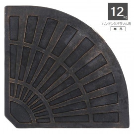 [���ץ����] �����ǥ�ѥ饽��١��� �ϥ󥮥󥰥ѥ饽�����ѥ١��� 12kg (38144) �������� ���̳�ƻ+1200��