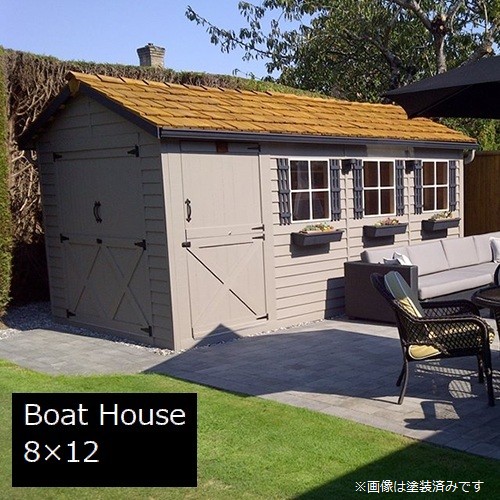 木製小屋 シダーシェッド社 ボートハウス （8×12type） 約8.6平米 2.6