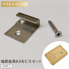 ڥץʥǥåѣü8.0ӥå 50ˡں߸˸¤
