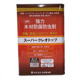 ���� �����ں� ����� �����ѡ����쥪�ȥå� 14L [�������֥饦��] ���� ���� �ɥ��� ���������� ��ˡ�͸���