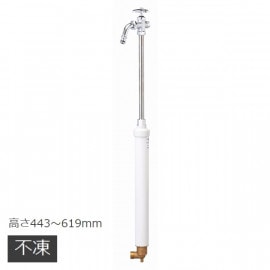 水栓柱 不凍伸縮式立水栓 D-EN3 高さ643～1019mm (D-EN3-131060CP