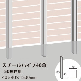 ��������ѥ���40�� t=2.3mm ��ZAM�� (50�����ѿĺ�) 40��40��1500mm