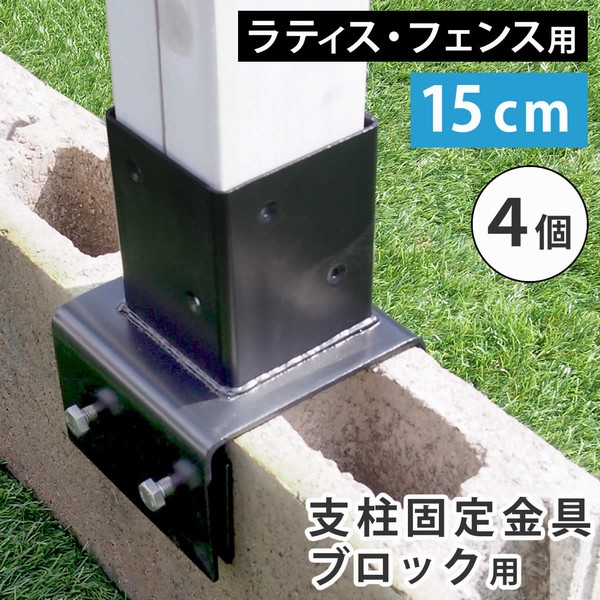 ティーズデリバリーボックス/補修ベース4-8