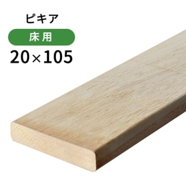 ���ԥ�����20��105��4200mm(7.1kg)�ڥ��㡼����/�����Τߡ�