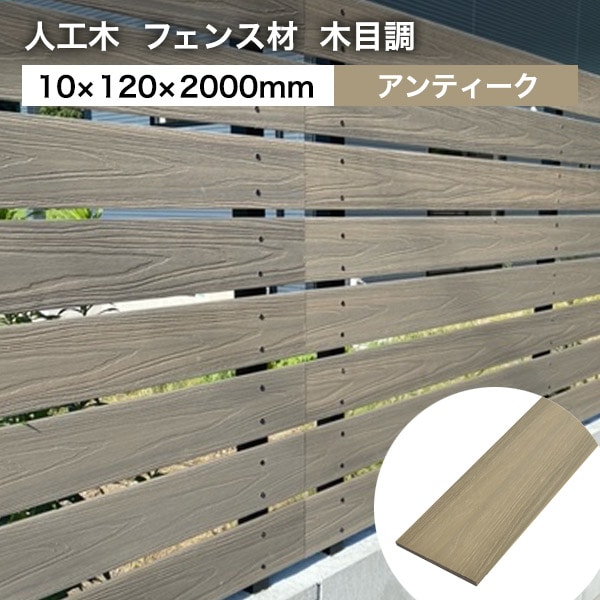 ���͹��� �ץ���ʡ��ե��󥹺������Ĵ�� 10��120��2000mm��2.4kg�� ̵��/����ƥ������ں߸˸¤��