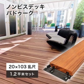 Υӥǥå ѥɥ 201038002400mm 1.2ʿƥå  եȥ饤󥷥꡼