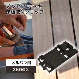 [ץ] Υӥǥå Х ļѥåα99 1250 եȥ饤󥷥꡼