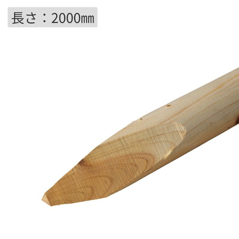 杉 桧 丸太杭 Φ65(素材/防腐加工なし）65×65×2000mm（6.0kg