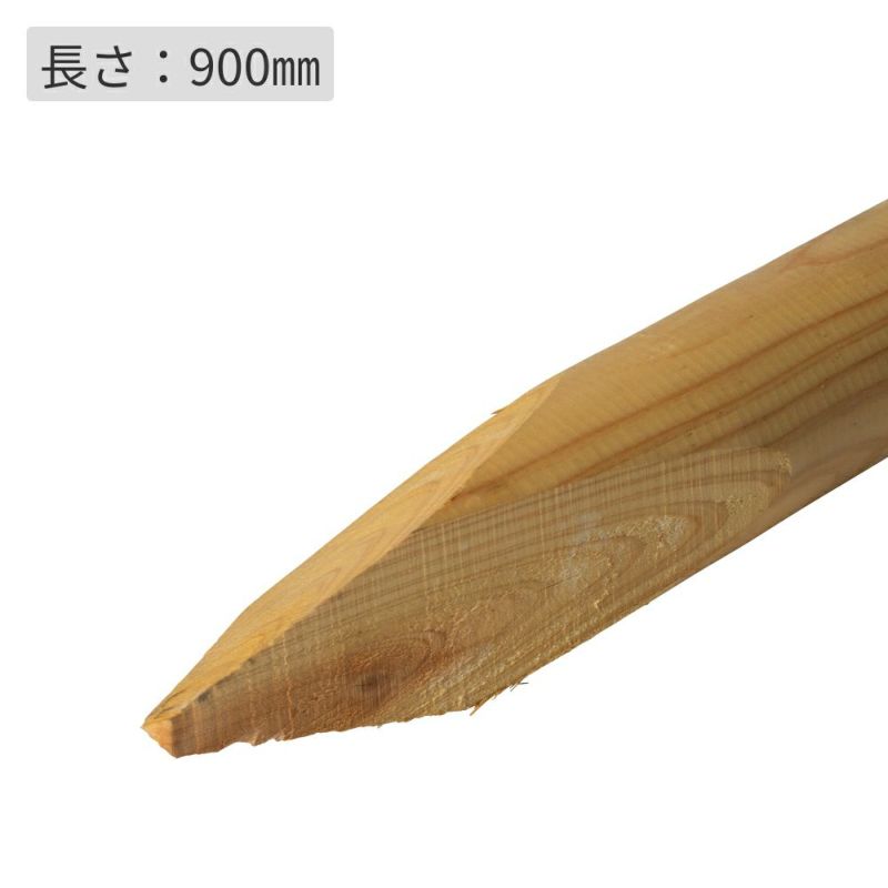 杉 桧 丸太杭 Φ80(素材/防腐加工なし）80×80×900mm（4.1kg