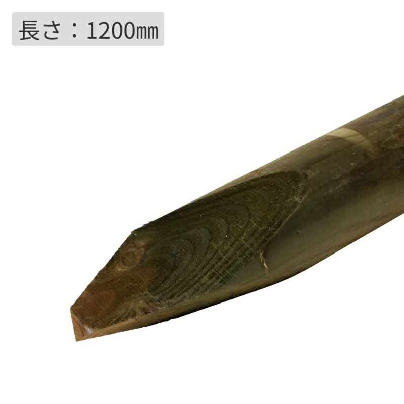 杉 桧 丸太杭 Φ80(タナリスCY防腐加工）80×80×1200mm（5.4kg