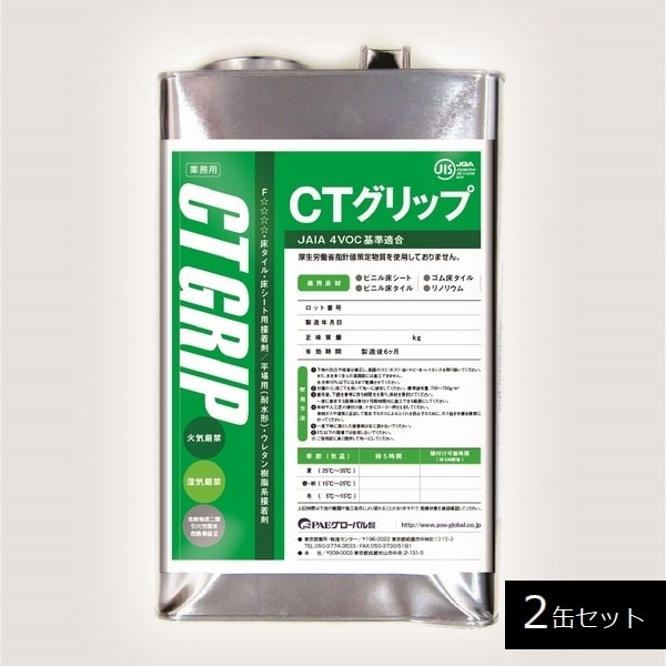 ����� �������롦�͹����� CT����å� 5kg�̡�2�̥��å� �ʥ��쥿�����ϡ� ʿ���� �ѿ��