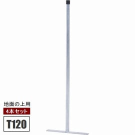 [ץ] ꥫեѻ ⤵120cm [4ܥå] ̡ ץ졼ȷ120 (56255) ̳ƻ+1800