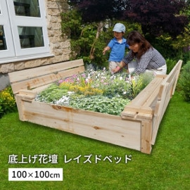 鉢・プランターの商品一覧|DIYリーベ