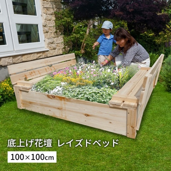 �쥤���ɥ٥å� ��DIY ���� ���� �����ǥ˥󥰡� 1000��1000��235mm
