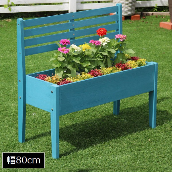 プランタースタンド 幅80cm ブルー (CP80BLU) 木製 チェア型 寄植え