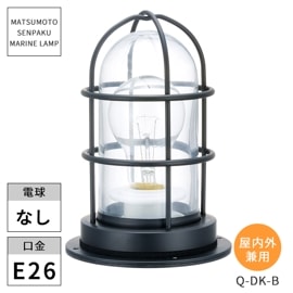 マリンランプの商品一覧|DIYリーベ