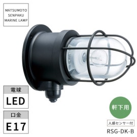 ������������ �ޥ�����  R���󥵡�G�ǥå��֥�å� LED�����դ� RSG-DK-B �ʹ����󥵡��� ���̳�ƻ�����졦Υ���������Ӹ���