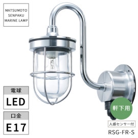 ������������ �ޥ�����  R���󥵡�G�ե�󥸥���С� LED�����դ� RSG-FR-S �ʹ����󥵡��� ���̳�ƻ�����졦Υ���������Ӹ���