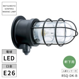 ������������ �ޥ�����  R���󥵡�Q�ǥå��֥�å� LED�����դ� RSQ-DK-B �ʹ����󥵡��� ���̳�ƻ�����졦Υ���������Ӹ���