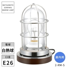  ޥ  2롼饤ȥС Ǯդ 2-RM-S  ̳ƻ졦ΥӸ