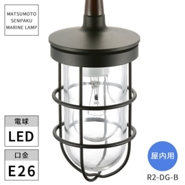  ޥ  R2˥󥰥饤ȥ֥å LEDդ R2-DG-B  ̳ƻ졦ΥӸ