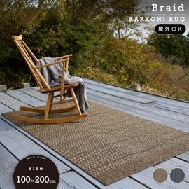 �饰 �֥쥤�� 100��200cm ���ߥΥ� �Х륳�˥饰 ���� �ɱ� �Ѹ��� �ɥ��� ������