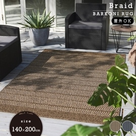 �饰 �֥쥤�� 140��200cm ���ߥΥ� �Х륳�˥饰 ���� �ɱ� �Ѹ��� �ɥ��� ������