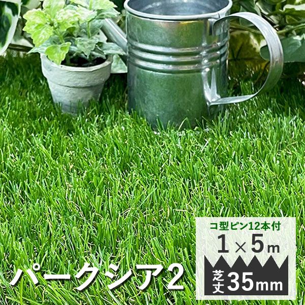 ͹ǥѡ2 Ǿ35mm(1m5m)ԥ12ܤĤ
