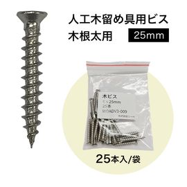 �ڥӥ� ���� 4.0��25 (25������) ü������� Ƭ���¡�6.0mm ������ SUS304 