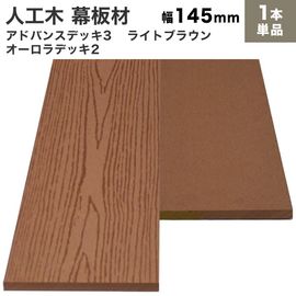 ���͹��� ���� (����) ���ɥХ�3/��������2 ���� (����/�ե�å�) 10��145��2000mm��4.1kg�˥饤�ȥ֥饦��