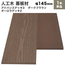 ���͹��� ���� (����) ���ɥХ�3/��������2 ���� (����/�ե�å�) 10��145��2000mm��4.1kg�˥������֥饦��