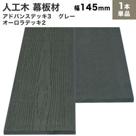 ���͹��� ���� (����) ���ɥХ�3/��������2 ���� (����/�ե�å�) 10��145��2000mm��4.1kg�˥��졼