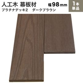 ���͹��� �ץ����2������������ (����/����)10��98��2000mm (2.4kg)���������֥饦��