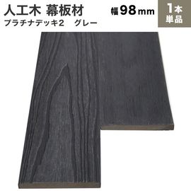 ���͹��� �ץ����2������������ (����/����)10��98��2000mm (2.4kg)�����졼