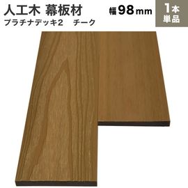 ���͹��� �ץ����2������������ (����/����)10��98��2000mm (2.4kg)��������