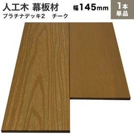 ���͹��� �ץ����2������������ (����/����)10��145��2000mm (3.6kg)��������